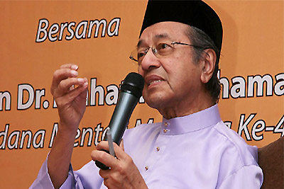 ดร. มหาเธร์ บิน โมฮัมหมัด (Dr.Mahathir bin Mohamad)